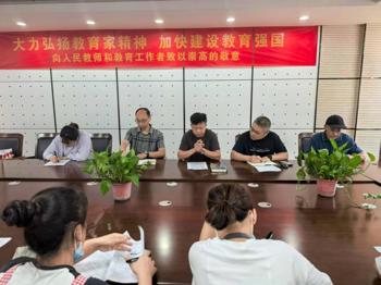 筑牢食品安全防线   提升服务师生水平