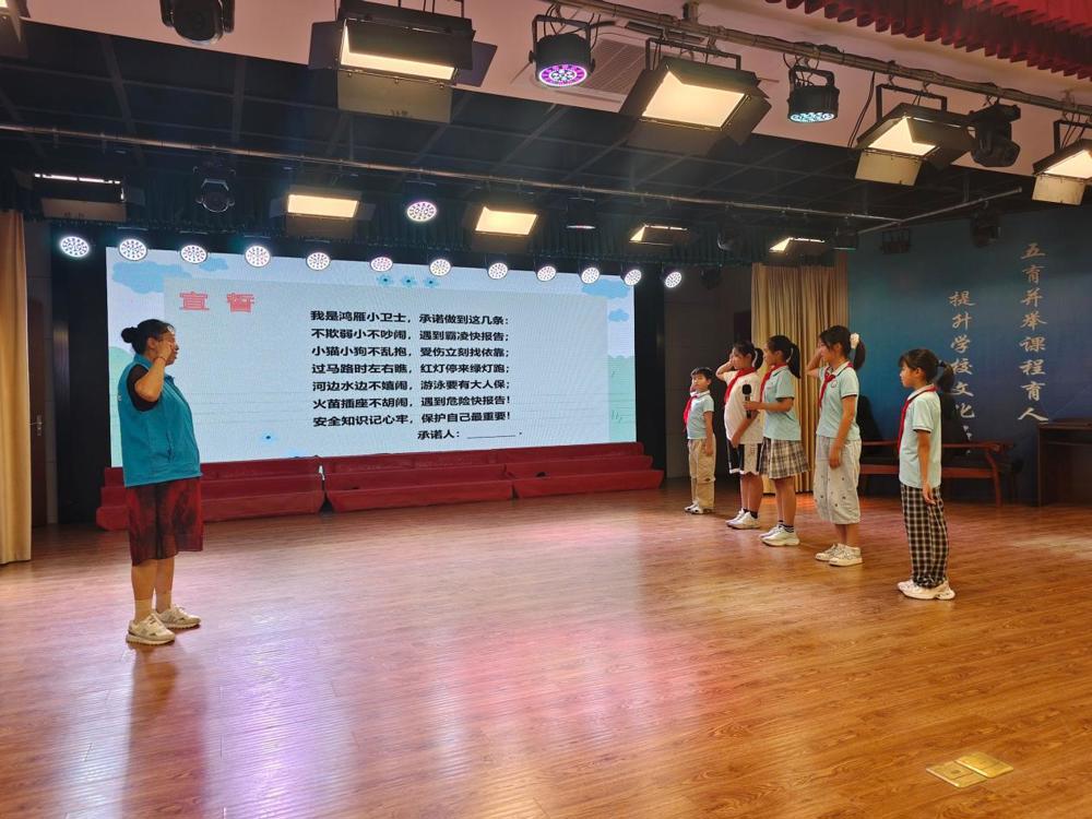 国防筑盾，护校园向阳——城东镇西场小学开展校园防欺凌主题活动